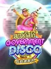 Government Disco
